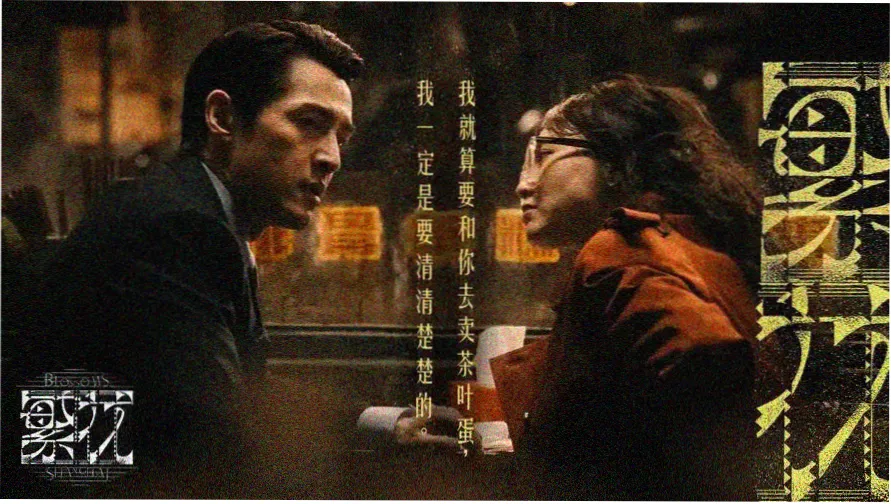 K 剧场版 赤之记忆 主视觉海报