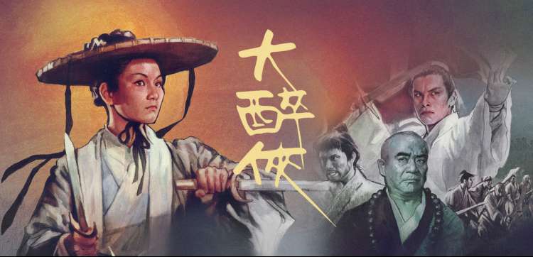 K 剧场版 白刃夜行 场景截帧
