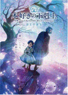 K 剧场版 赤之记忆 海报