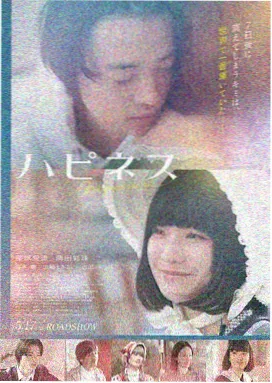 K 剧场版 青之残响 海报