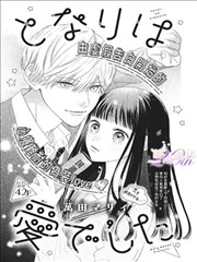 K 剧场版 归零前夜 4K 修复版 封面