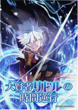 K 剧场版 归零前夜 缩略图