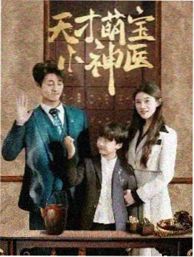 K 剧场版 第七封印 缩略图