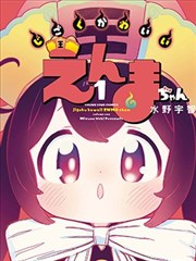 K 剧场版 无声之塔 缩略图