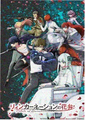 K 剧场版 赤之记忆 缩略图