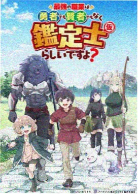 K 剧场版 作画监督 形象图